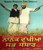 Nanak Dukhiya Sub Sansar 1970 DVD Rip Full Movie